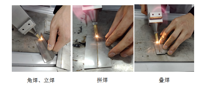 手持激光焊接機的優勢 手持激光焊接機哪家好？