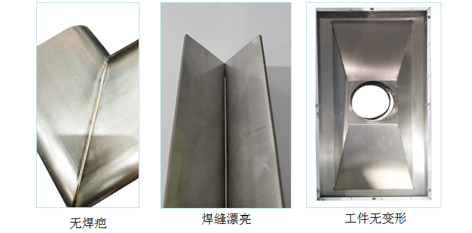 手持激光焊接機的優勢 手持激光焊接機哪家好？