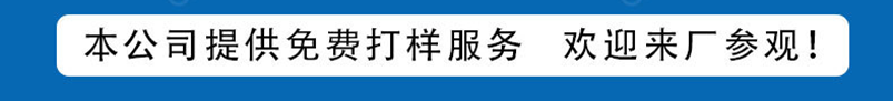 CWD 全自動激光裁剪系統