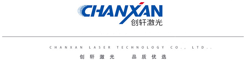 CX-80F C02激光打標機