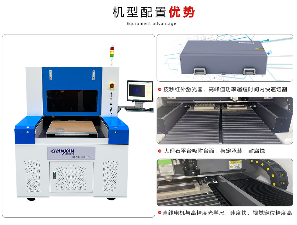 創軒玻璃激光切割機：重塑精密玻璃加工的黑科技
