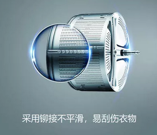 洗衣機∶激光焊接成行業(yè)趨勢，鉚接終將淘汰！