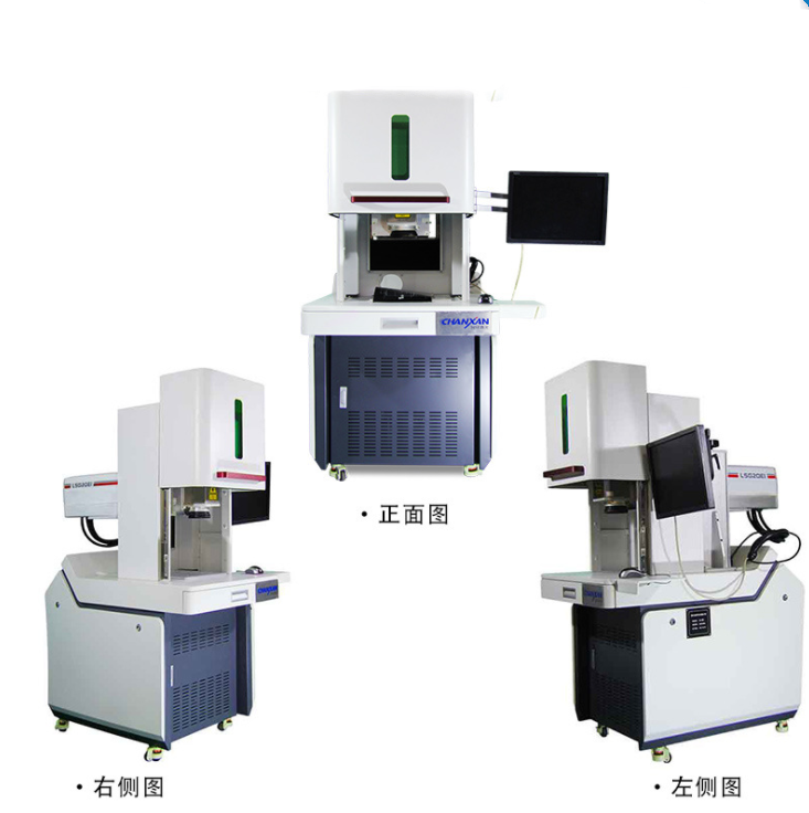 CX-03Z紫外打標(biāo)機(jī)