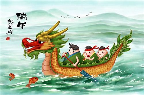 南京創(chuàng)軒激光2020年端午節(jié)放假通知