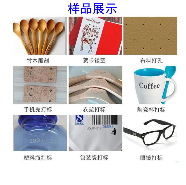 CX-60S CO?激光打標(biāo)機