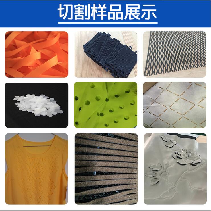 皮革激光切割機