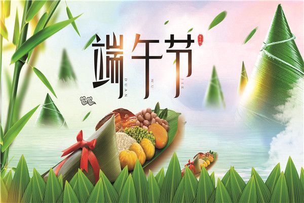 創軒激光2021年端午節放假通知