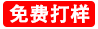 玻璃激光切割機